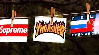 Хайповые logo