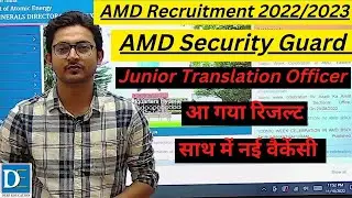 AMD Security Guard | AMD Result 2022 | AMD Security Guard result | AMD ASO Result @DeepEducation03