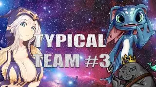 Typical Team #3 - Это конец?