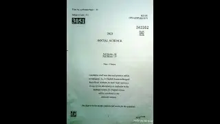 2023 HSLC Final Exam Social Science Question Paper | HSLC Final Exam Social Science Question Paper |