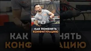 Смена конфига в Lonato Karting