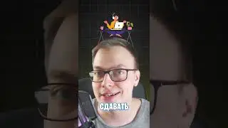 Егэ по играм!
