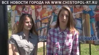 Закончилась смена в лагере 