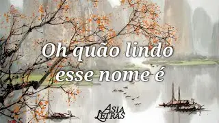 Oh quão lindo esse nome é | 何等荣美的名 | Versão Chinesa | Mandarim com Pinyin