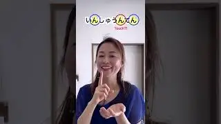 ん is influenced by the sound that follows