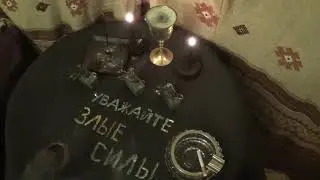 Авторский ритуал Инги Хосроевой. Трубка мира со злом... для всех.