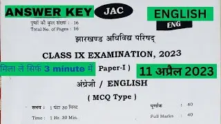 jac board class 9 english answer key 2023 || class 9 english answer key 2023