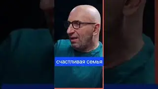 счастливая семья 