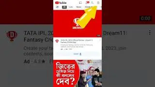 | How To Viral Short Video On Youtube | Youtube Shorts Viral Tricks | 