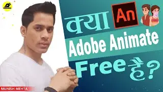Is Adobe Animate free? | YouTube Animators कौन सा Software Use करते हैं ?| 