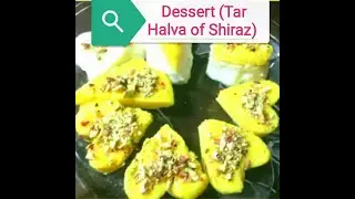 Dessert (Tar Halva of Shiraz) 