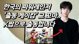 K-pop singer 'MIRAE' member Park Si Young, the story of a child actor who debuted as a singer