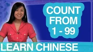 Beginner Conversational Chinese - Numbers 11-99