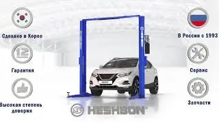 Heshbon - оборудование для автосервиса
