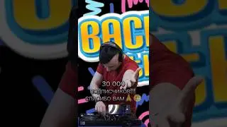 DJ ZALETOFF - СПАСИБО ВАМ🙏
