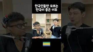 이건 진짜 넘사벽  #여행유튜버 #세계여행 #아프리카여행