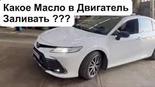 Used Toyota Camry Service! Review by DimAuto77