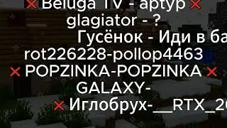 КОНЕЦ ENDER SHIELD