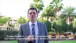 Видео приглашение на GLOBAL VAPE 2017 в КРОКУСЕ от Грегори Конли