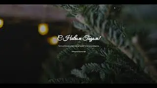 Новогодние гирлянды 2022