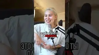 Про мышление №1