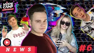 HYPE CAMP NEWS // КОНФЛИКТ ЧЕНСКОГО И ДАШИ ДЭЙ. ВЕГАС И БЕЛОВ В ФИНАЛЕ? #6