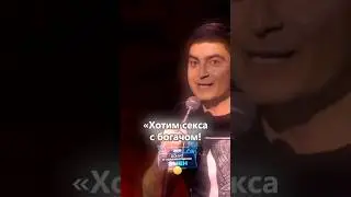 Водка За 65 Руб.2ч🍾#shorts #short #смешные #смех #смешно #стендап #юмор