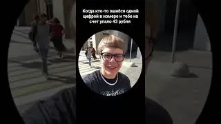 Настоящий голос Токсиса 