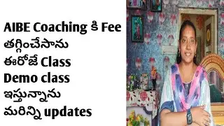 #AIBE-19 Coaching classes/#ఈరోజు Free Demo class/#aibe19/#renewal update/#fee reduction/
