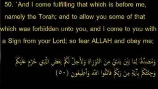 Mary - Jesus  Story - The Holy Quran - Al Imran 42-60