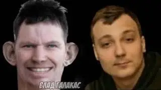 Пена Детров плавает (Глад Валакас)