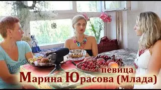 Певица Марина Юрасова (Млада) угощает завтраком + УРОК ВОКАЛА! Передача "Знания предков". Выпуск #5