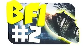 Battlefield 1 - №2 Раш, пока ты жив!