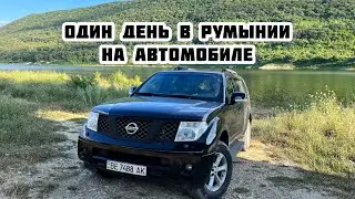 РУМЫНИЯ ЗА ОДИН ДЕНЬ, ЧТО ПОСМОТРЕТЬ В БУХАРЕСТЕ С ДЕТЬМИ, наш отзыв, влог.