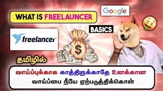 Making Money from Home: The Ultimate Guide to Freelancing in 2023!