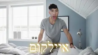 לייב ביידן לא הדמות הראשית!!