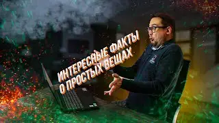 Ру Тру | Первый месяц работы
