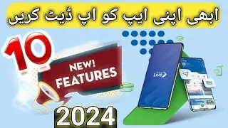 Mcb live app new update 2024 | Mcb live app features 2024 | Download mcb live app | Mcb live 2024