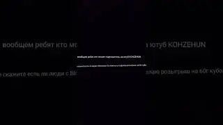 подпишитесь на KOHZEHUN