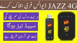 Jazz 4g Device Unlock All Network SIM | Jazz 4G Wingle Unlock | Jazz LTE Wingle  4G Device