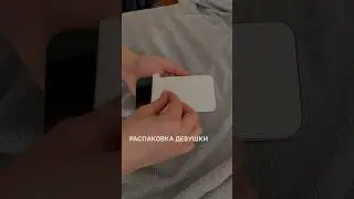 РАСПАКОВКА #частныйдом #паводок #ремонт #прикол