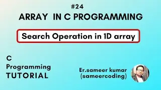 Searching Operation in 1d Array | Searching operation in C | sameercoding