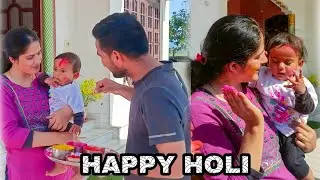 बेबी गुस्सा हो गया 😡 || First Holi 2024 🥰