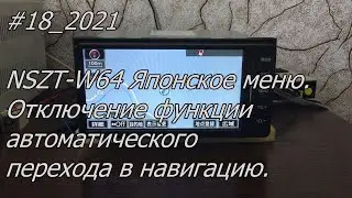 #18_2021