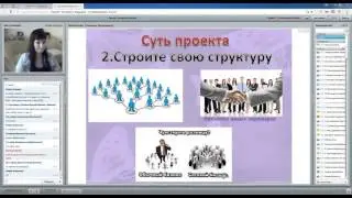 Моя новая жизнь с проектом!  Как я зарабатываю в кризис Директор Любовь Шаклеина