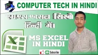 how to use power, mode, concatenate, row, coloumn, product, lcm in excel