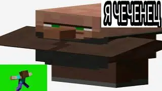 Я ЧЕЧЕНЕЦ (национальная жительская инциклопедия)