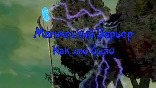 Магический Барьер. Как это было [Готика 1 Машинима - GOTHIC - Machinima - Subtitles]