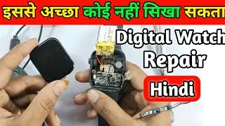 ऐसे Digital watch ठीक करना सीखो 🔥 Step By Step Repair || Digital watch repair || ghadi ko thik kaise