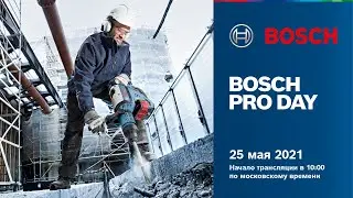 BOSCH PRO DAY 2021